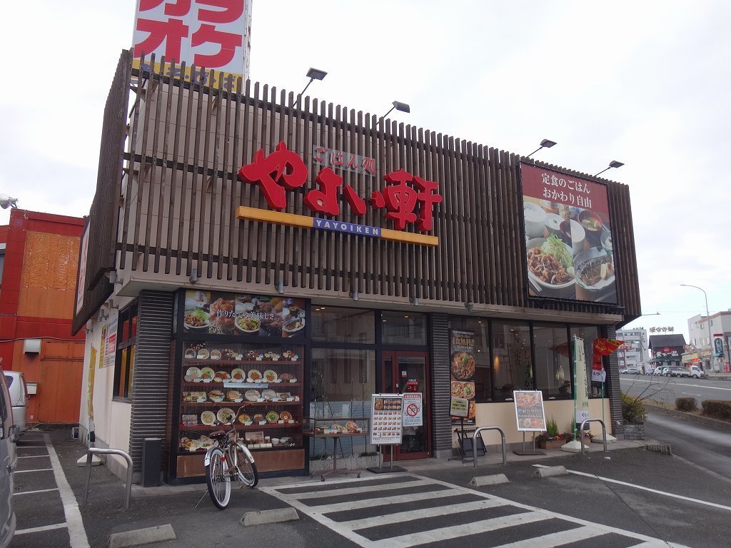 やよい軒 野菜炒め定食 生卵 ウィローの湯煙 食べ物日記