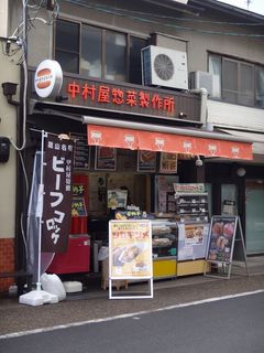 DSC00149.jpg