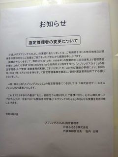DSC00279.jpg