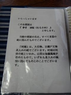 DSC01656.jpg