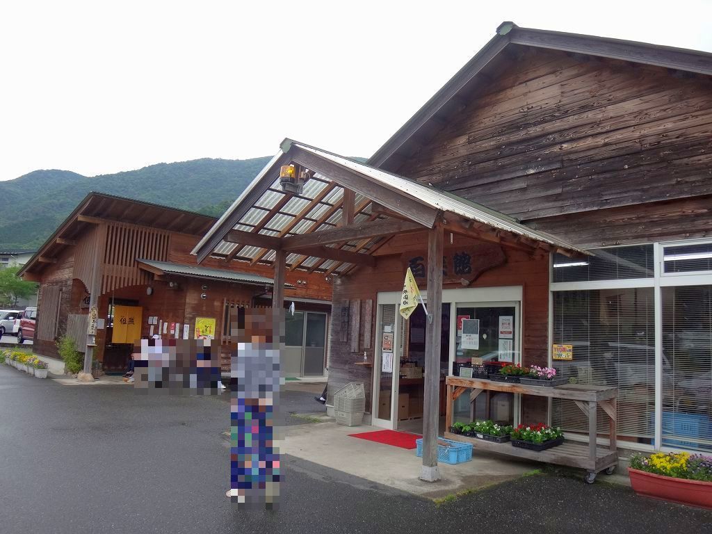 百笑館（豊岡市但東町） 「但熊」さんの方が有名かな？: ウィローの湯煙＆食べ物日記