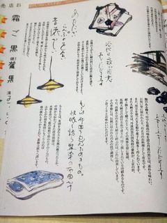DSC04183.jpg