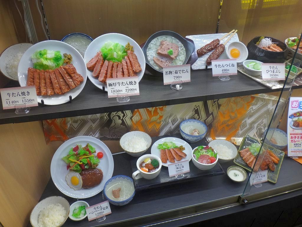 イオンモール京都桂川 レストラン街を散歩してみました ウィローの湯煙 食べ物日記