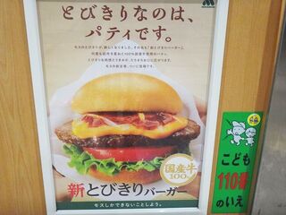 DSC05562.jpg