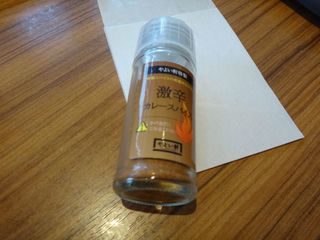 DSC06124.jpg