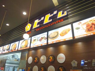 DSC08665.jpg