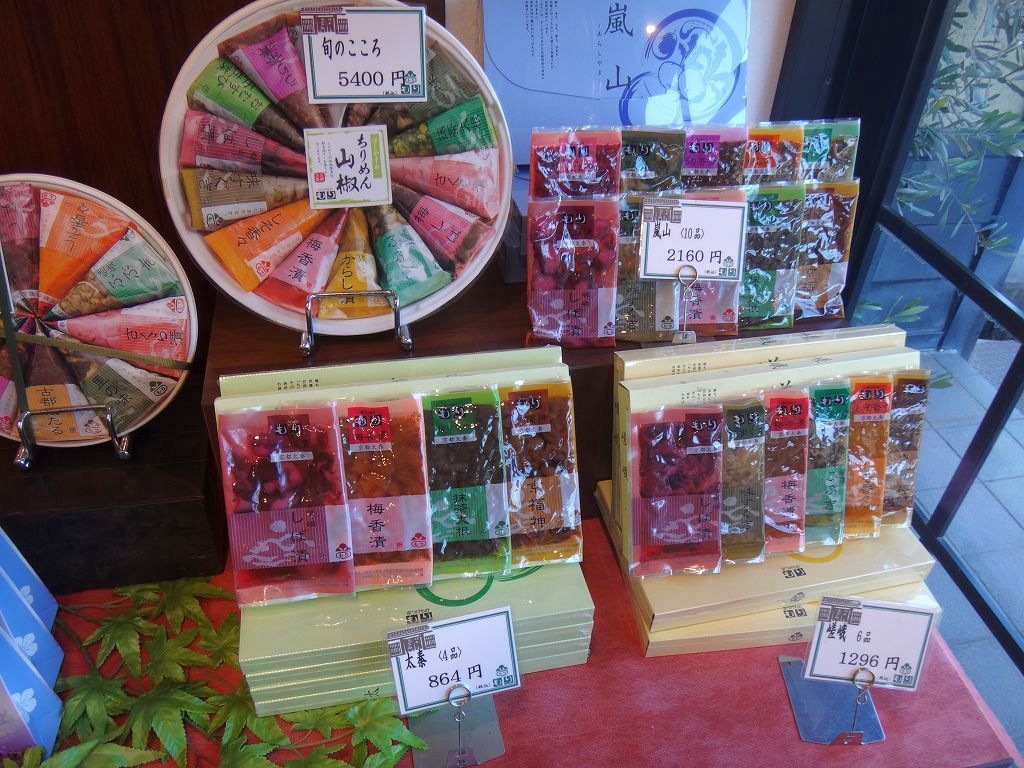 京つけもの もり」さんの、意外な場所にある店舗: ウィローの湯煙＆食べ物日記