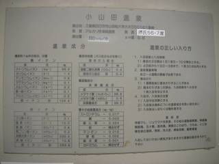 DSCF0041.jpg