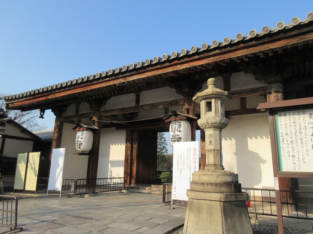 東寺 京都市南区 早朝に境内をのんびりと散策してみました ウィローの湯煙 食べ物日記