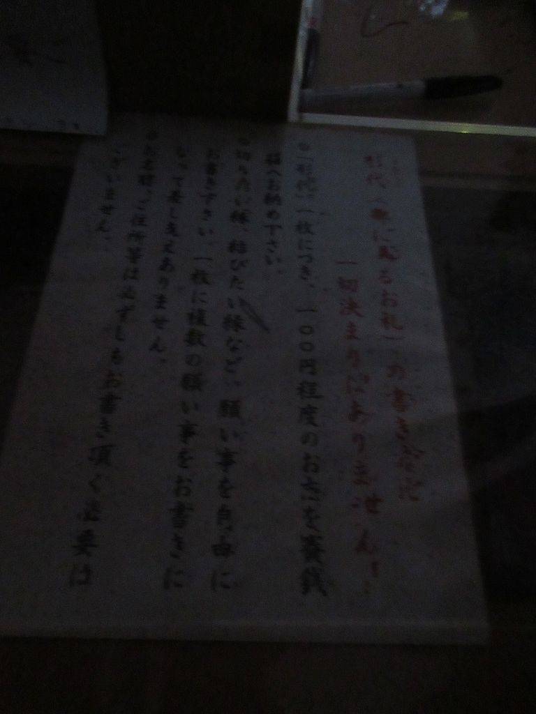 安井金比羅宮 悪縁を切り良縁を結びたい方へ ウィローの湯煙 食べ物日記