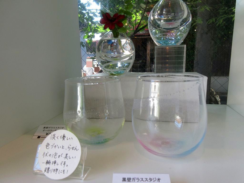 長浜ガラス工房 ガラスの花瓶