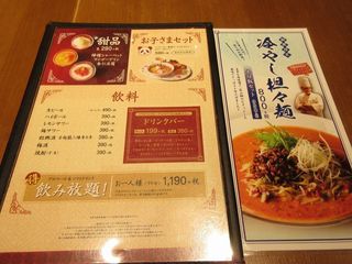 IMG_7182.jpg