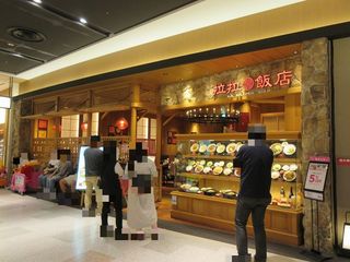 IMG_7201.jpg