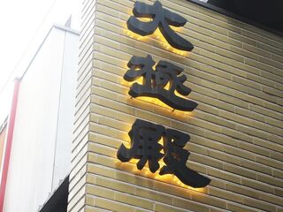 IMG_7424.jpg