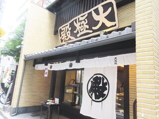 IMG_7425.jpg