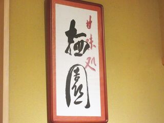 IMG_7429.jpg