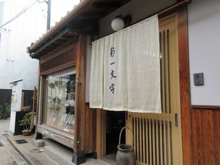 IMG_7479.jpg