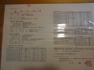RIMG0303.jpg